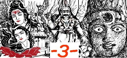 குலதெய்வ தோற்றம், வழிபாடு -3