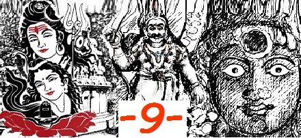 Kula Devathas or Tuetilary / Family Deities- 9
